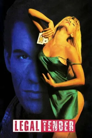 Женские игры (1991)