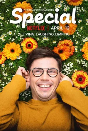 Особенный (сериал 2019)