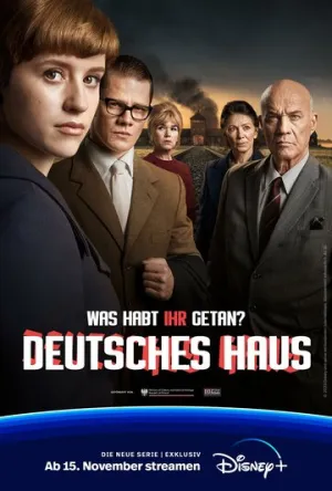 Немецкий дом (сериал 2023)