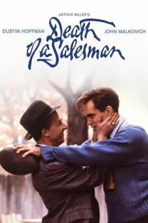 Смерть коммивояжера (1985)