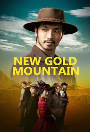 Златые горы (сериал 2021)