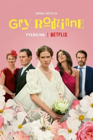 Семейные секреты (сериал 2022)