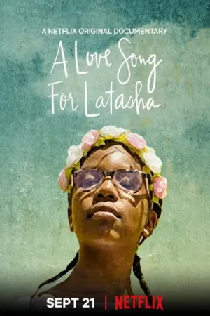О Латаше с любовью (2019)