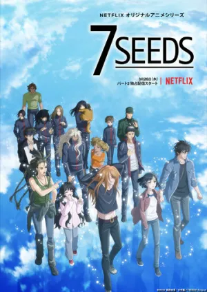 7 семян (сериал 2019)