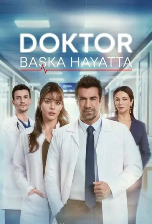 Доктор: В другой жизни (сериал 2026)