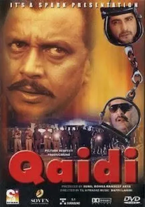 Офицер спецназа (2002)