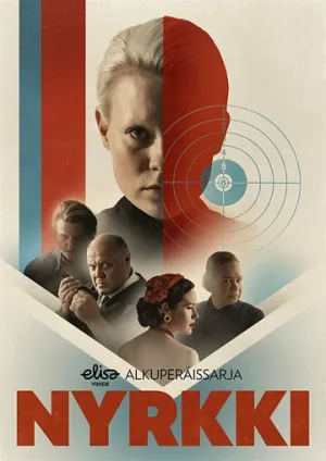 Тени (сериал 2019)