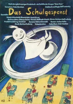 Школьный призрак (1987)
