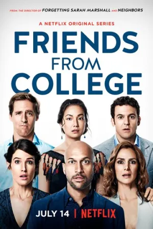 Друзья с колледжа (сериал 2017)