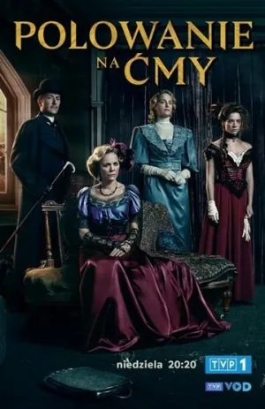 Охота на мотыльков (сериал 2023)