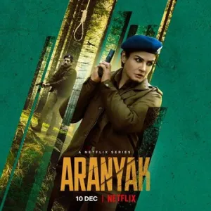 Тайны леса (сериал 2021)