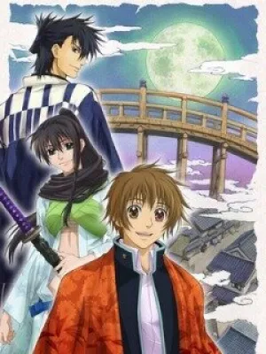 Амацуки (сериал 2008)