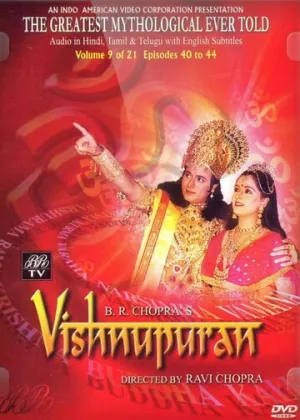 Вишну Пурана (сериал 2000)