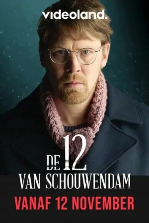 Схаувендам 12 (сериал 2019)