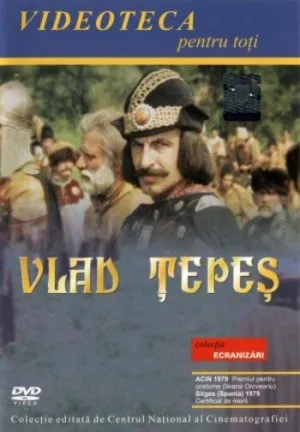 Господарь Влад (1979)