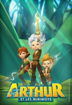 Артур и Минипуты (сериал 2017)