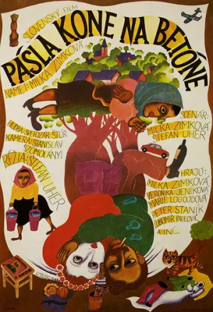 …на асфальте коней пасла (1982)