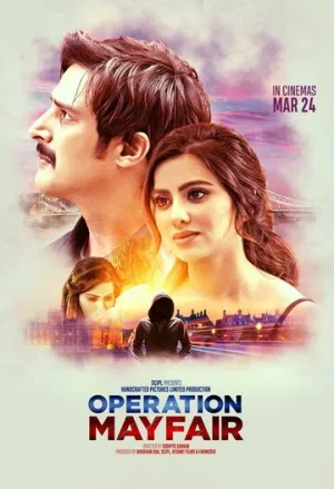 Операция «Мэйфейр» (2023)