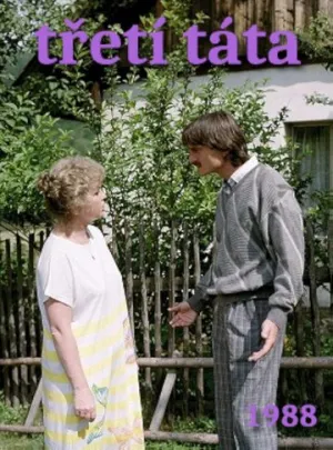Третий папа (1988)