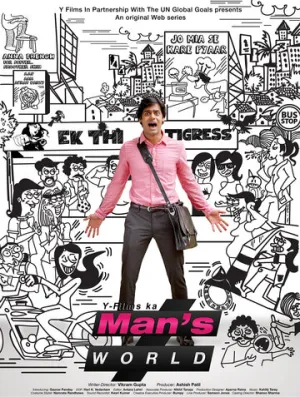 Мир мужчин (сериал 2015)