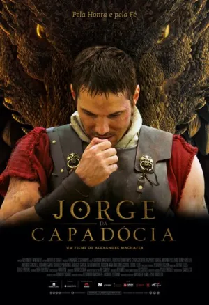 Георгий Каппадокийский (2024)