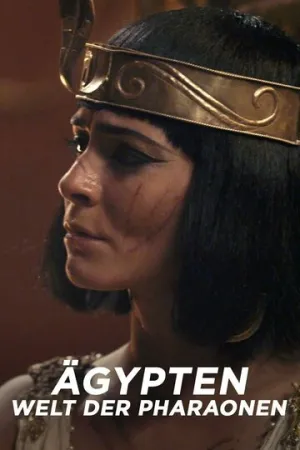 Древний Египет – хроники империи (сериал 2022)