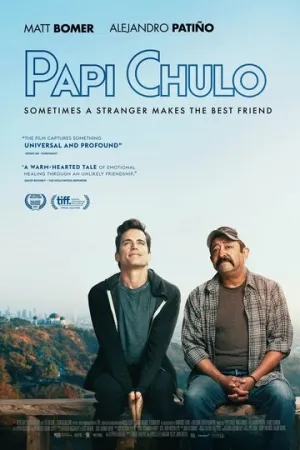Красавчик (2018)